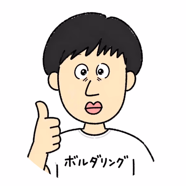 Shingo